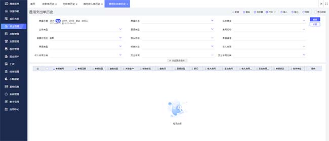石家莊進(jìn)銷(xiāo)存財(cái)務(wù)一體化軟件，好業(yè)財(cái)值得推薦